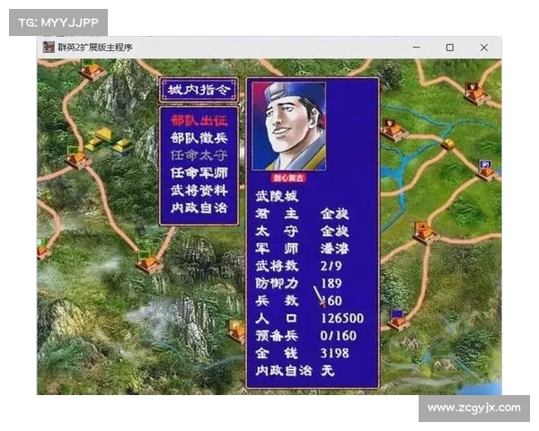 三国群英全新版本玩法解析与最新活动攻略详解 三国群英全新版本玩法解析与最新活动攻略详解