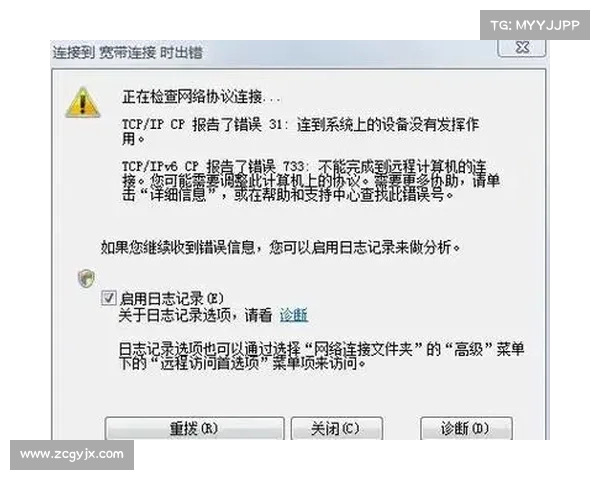 《英雄联盟》服务器维护公告解读及玩家影响分析详解 《英雄联盟》服务器维护公告解读及玩家影响分析详解