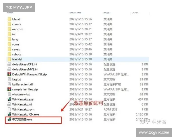 拳皇97强化技巧全方位剖析助你提升游戏水平技巧与策略解析 拳皇97强化技巧全方位剖析助你提升游戏水平技巧与策略解析