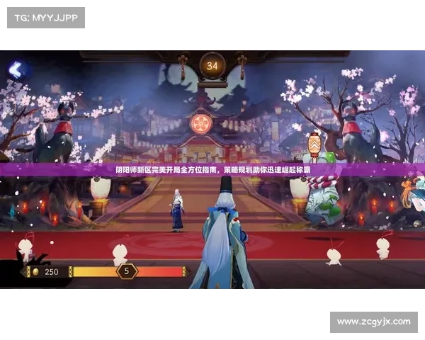 掌握阴阳师角色转移技巧提升战力的关键策略与实战经验分享 掌握阴阳师角色转移技巧提升战力的关键策略与实战经验分享